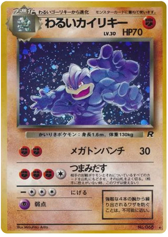 how to create holographic cards Custom holographic trading cards : r/Frenemies3